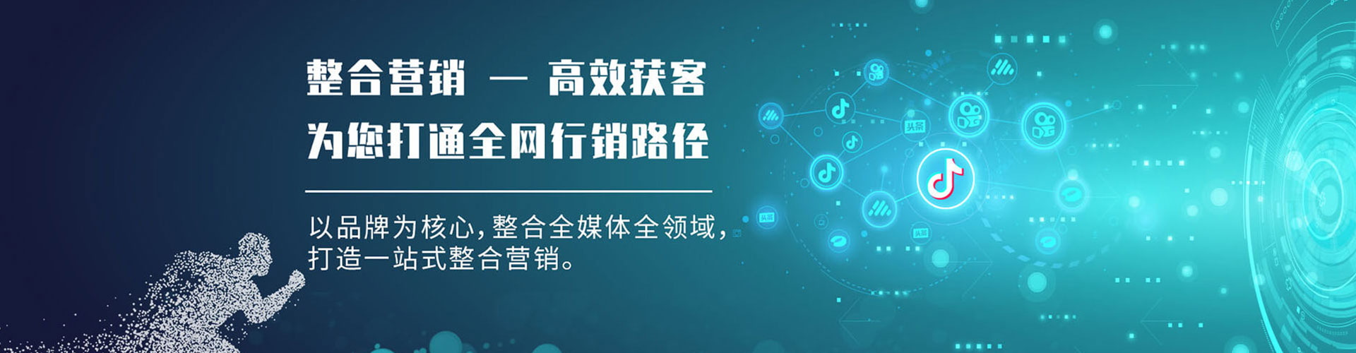 黔西sem竞价员